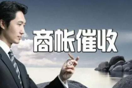 遗产继承与债务承担问题